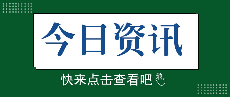 下半年量产，宁德时代首个基于磷酸铁锂电池的滑板底盘产品受关注